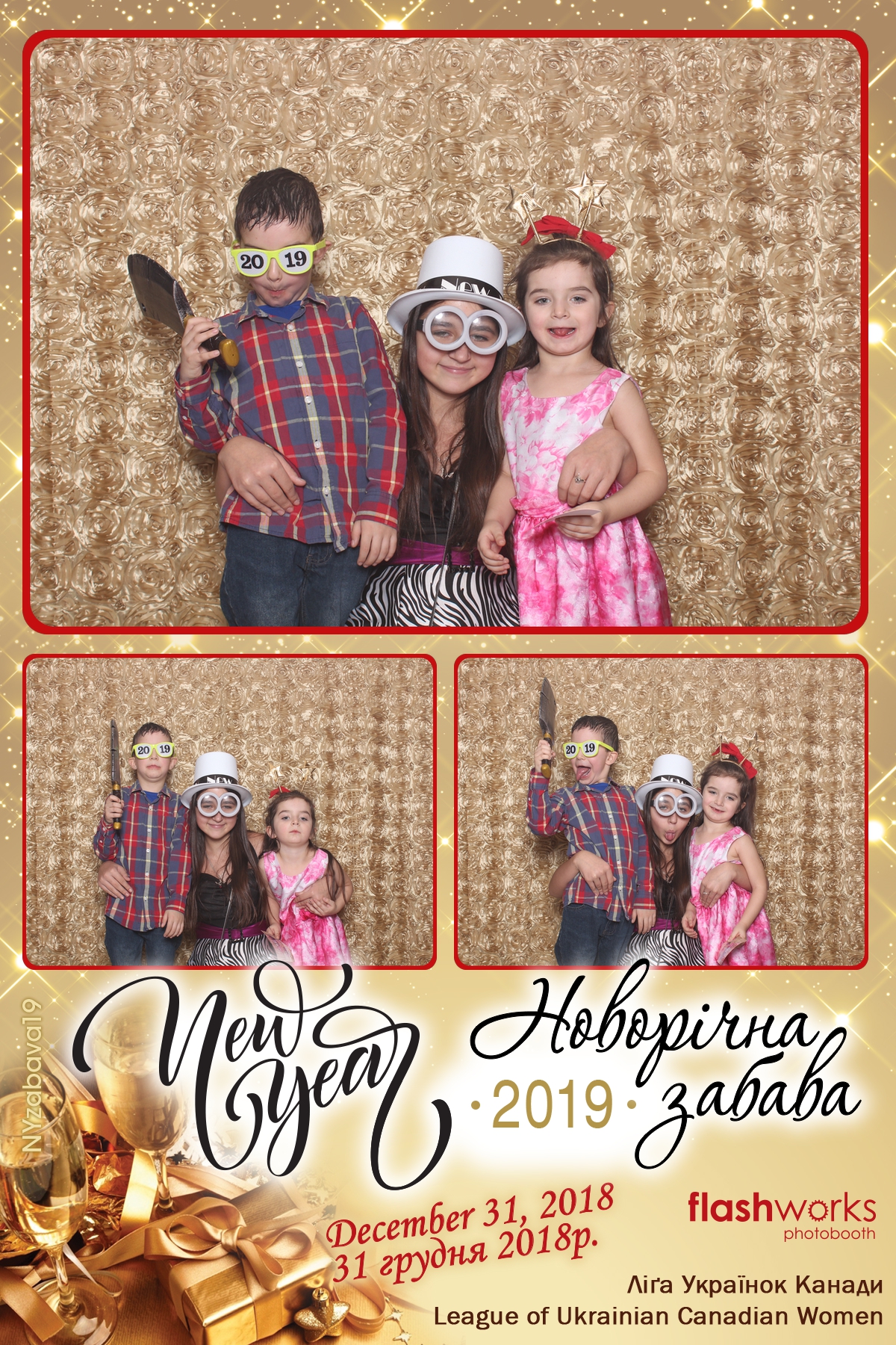 New Year Zabava  | View more photos from the event at gallery.flashworksphotobooth.com/u/FlashworksPhotoboothInc/New-Year-Zabava