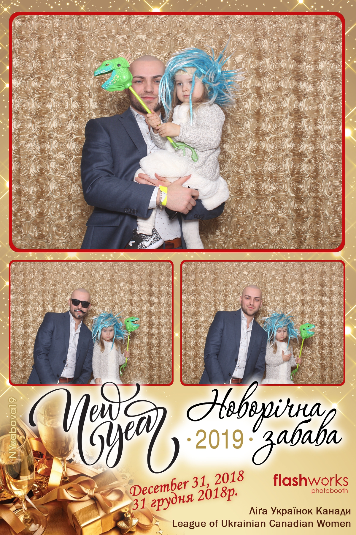 New Year Zabava  | View more photos from the event at gallery.flashworksphotobooth.com/u/FlashworksPhotoboothInc/New-Year-Zabava