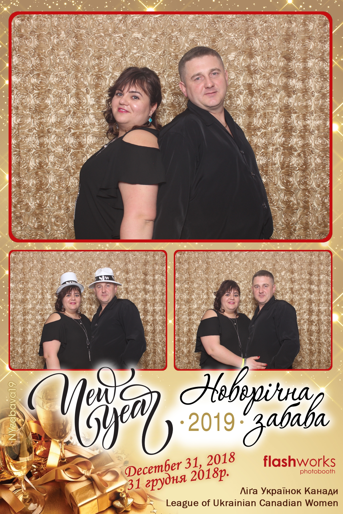 New Year Zabava  | View more photos from the event at gallery.flashworksphotobooth.com/u/FlashworksPhotoboothInc/New-Year-Zabava