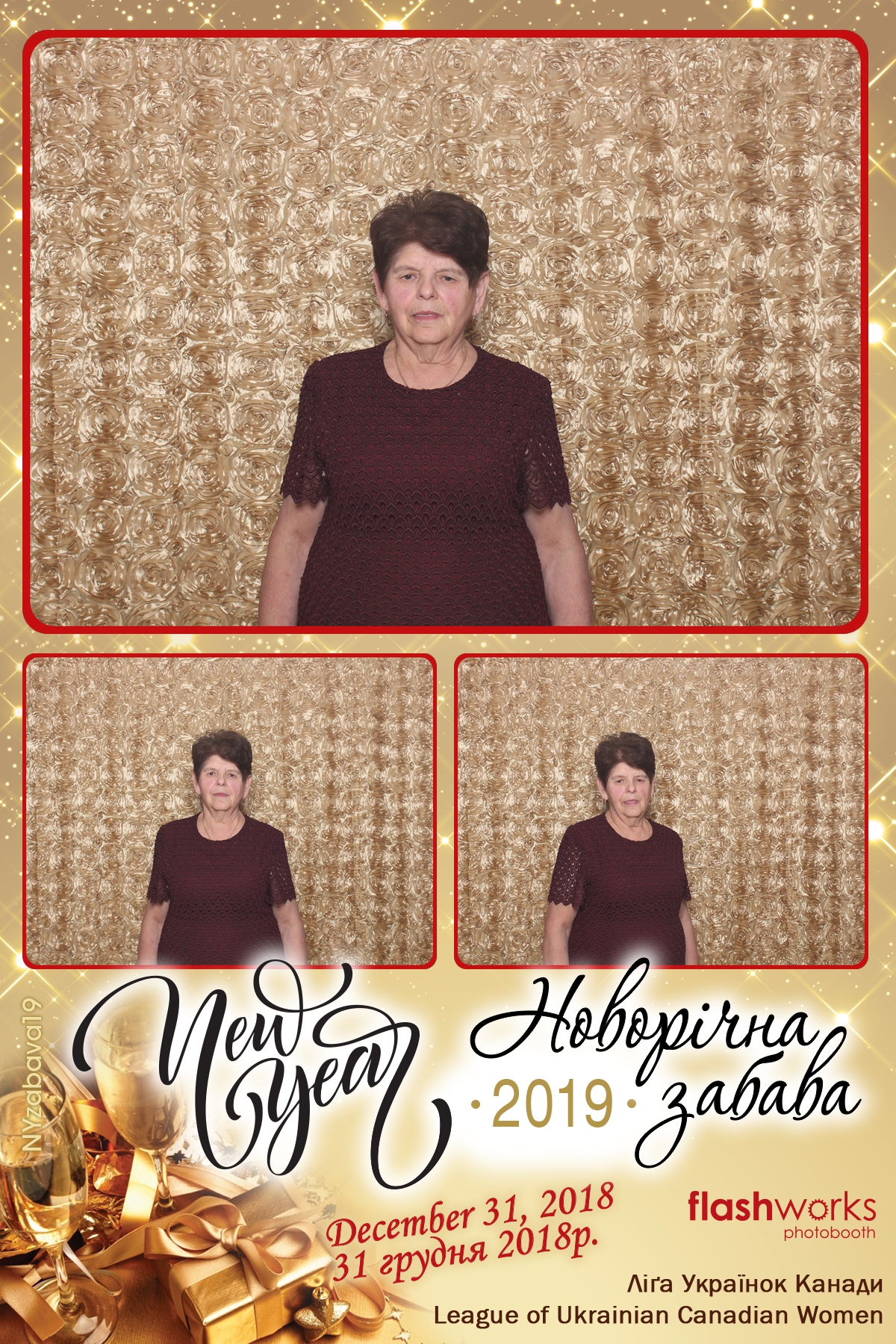 New Year Zabava  | View more photos from the event at gallery.flashworksphotobooth.com/u/FlashworksPhotoboothInc/New-Year-Zabava
