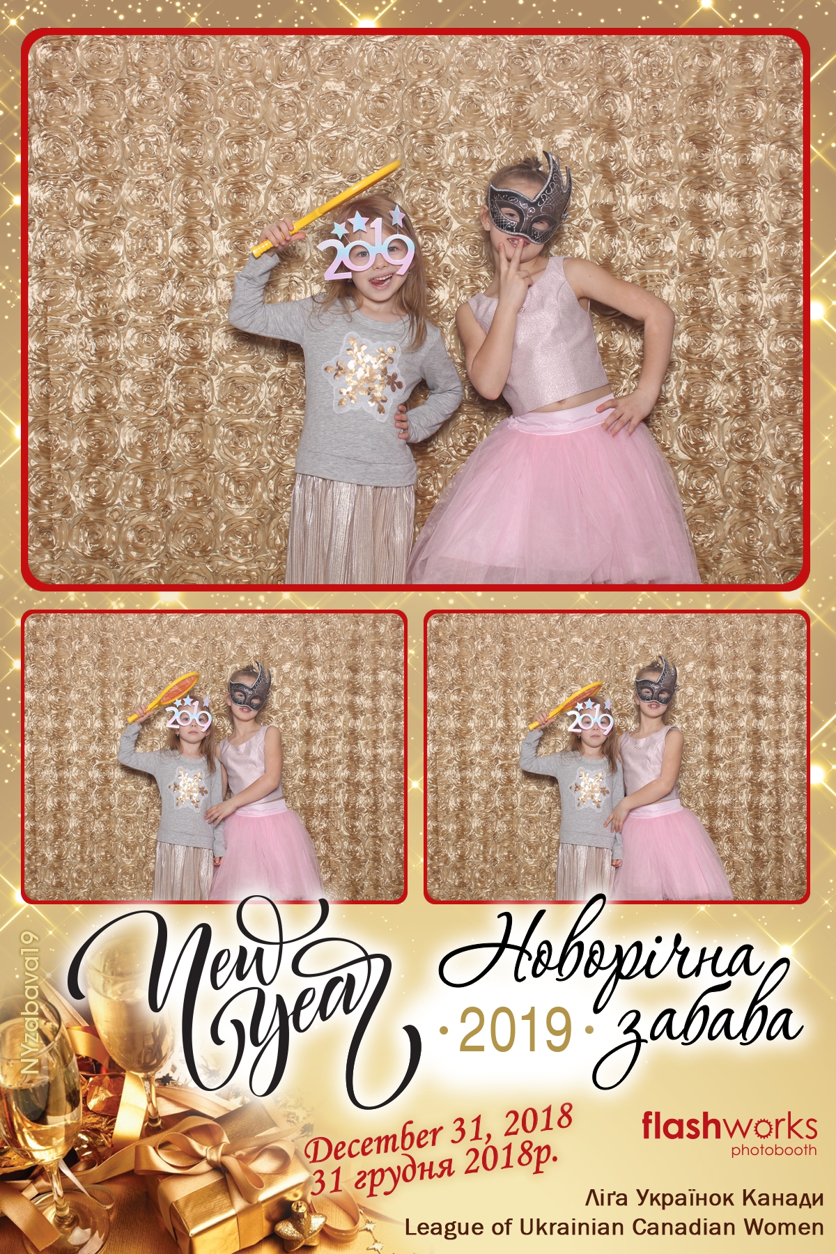 New Year Zabava  | View more photos from the event at gallery.flashworksphotobooth.com/u/FlashworksPhotoboothInc/New-Year-Zabava