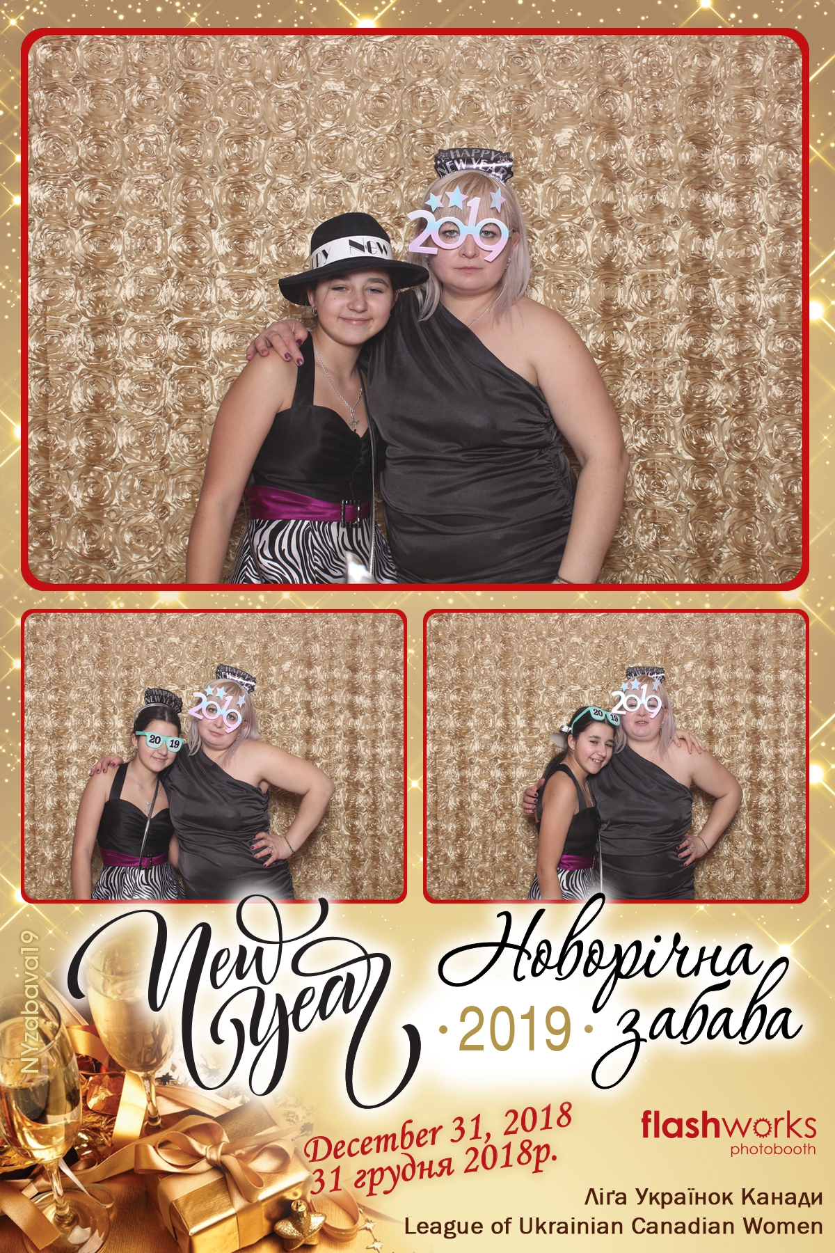 New Year Zabava  | View more photos from the event at gallery.flashworksphotobooth.com/u/FlashworksPhotoboothInc/New-Year-Zabava