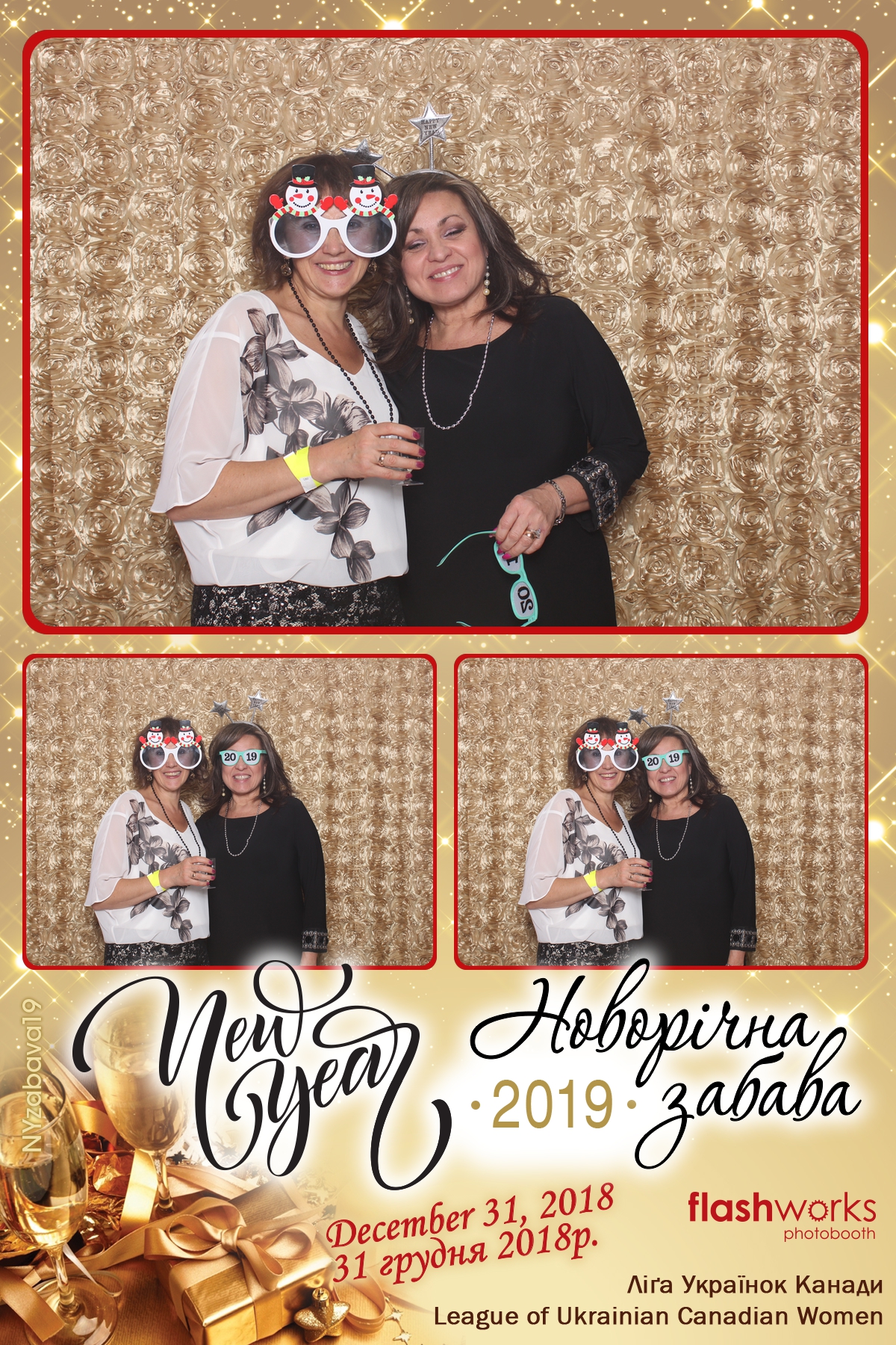 New Year Zabava  | View more photos from the event at gallery.flashworksphotobooth.com/u/FlashworksPhotoboothInc/New-Year-Zabava