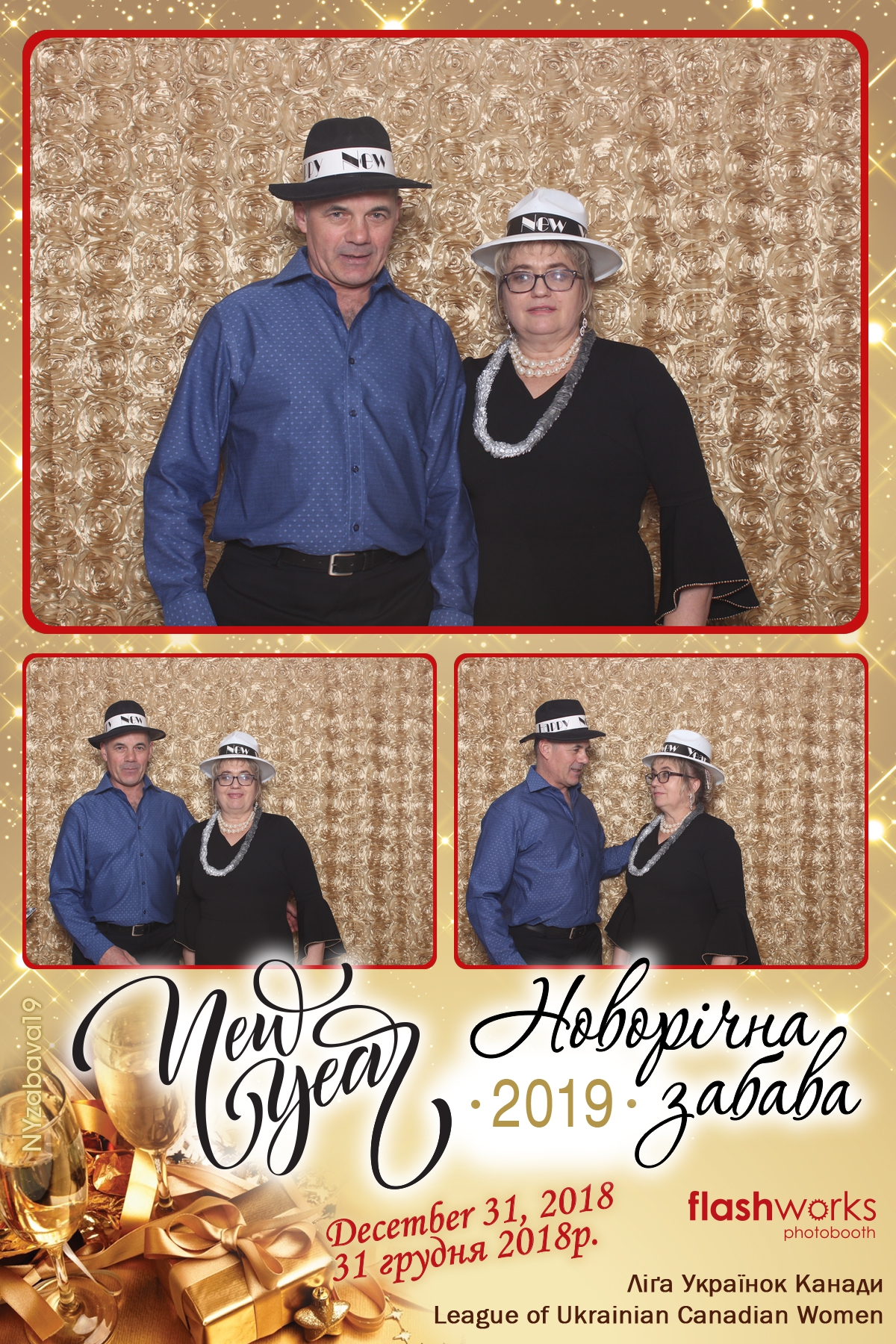 New Year Zabava  | View more photos from the event at gallery.flashworksphotobooth.com/u/FlashworksPhotoboothInc/New-Year-Zabava
