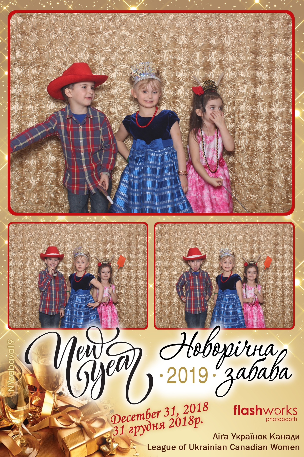 New Year Zabava  | View more photos from the event at gallery.flashworksphotobooth.com/u/FlashworksPhotoboothInc/New-Year-Zabava