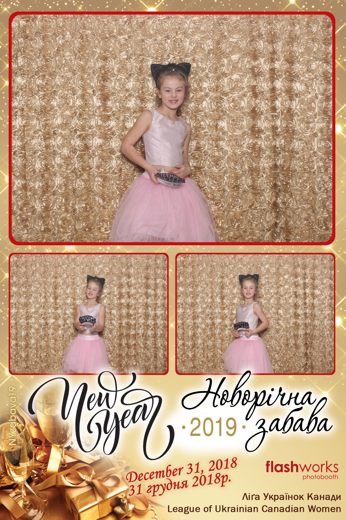 New Year Zabava  | View more photos from the event at gallery.flashworksphotobooth.com/u/FlashworksPhotoboothInc/New-Year-Zabava