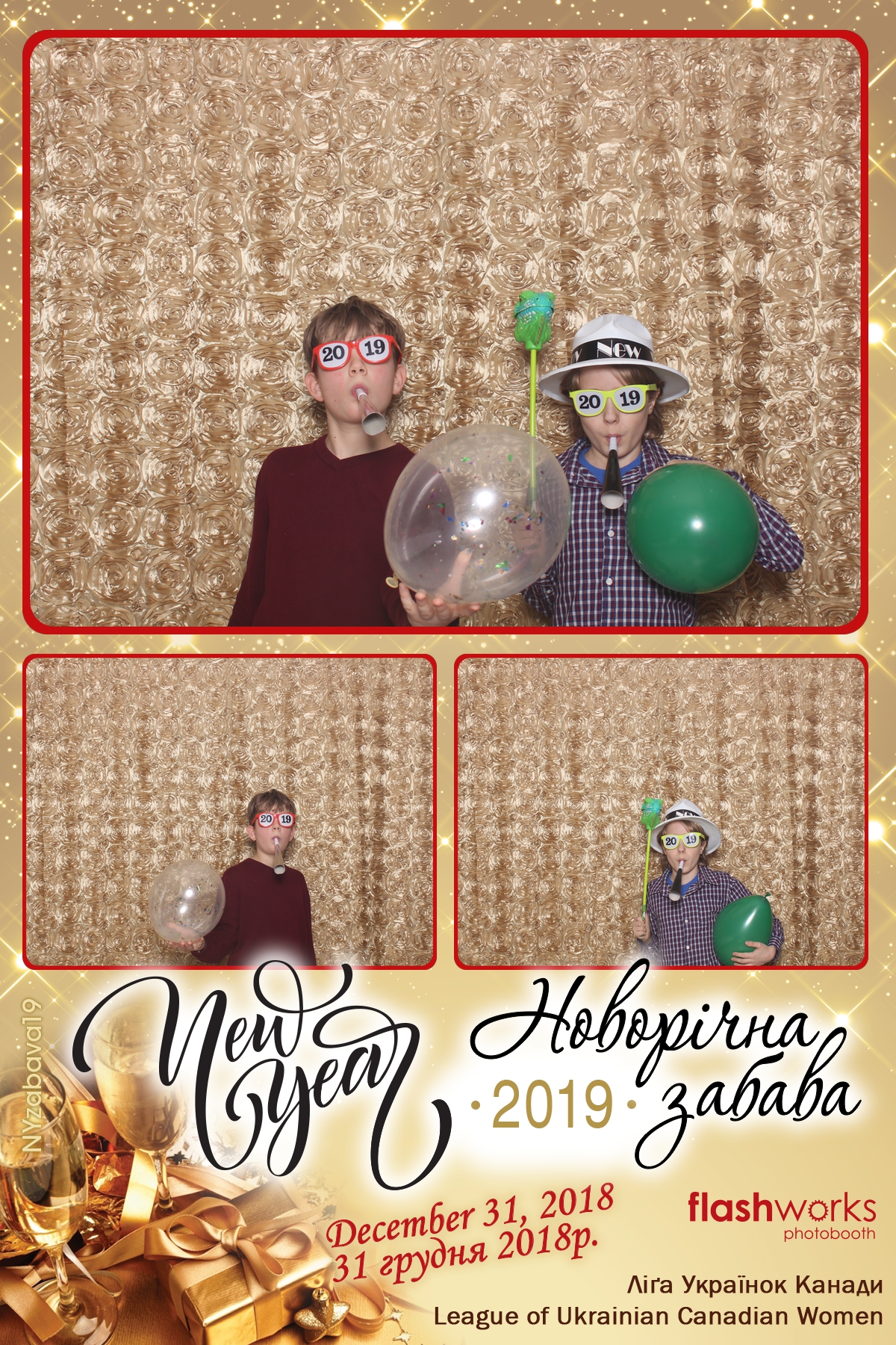 New Year Zabava  | View more photos from the event at gallery.flashworksphotobooth.com/u/FlashworksPhotoboothInc/New-Year-Zabava