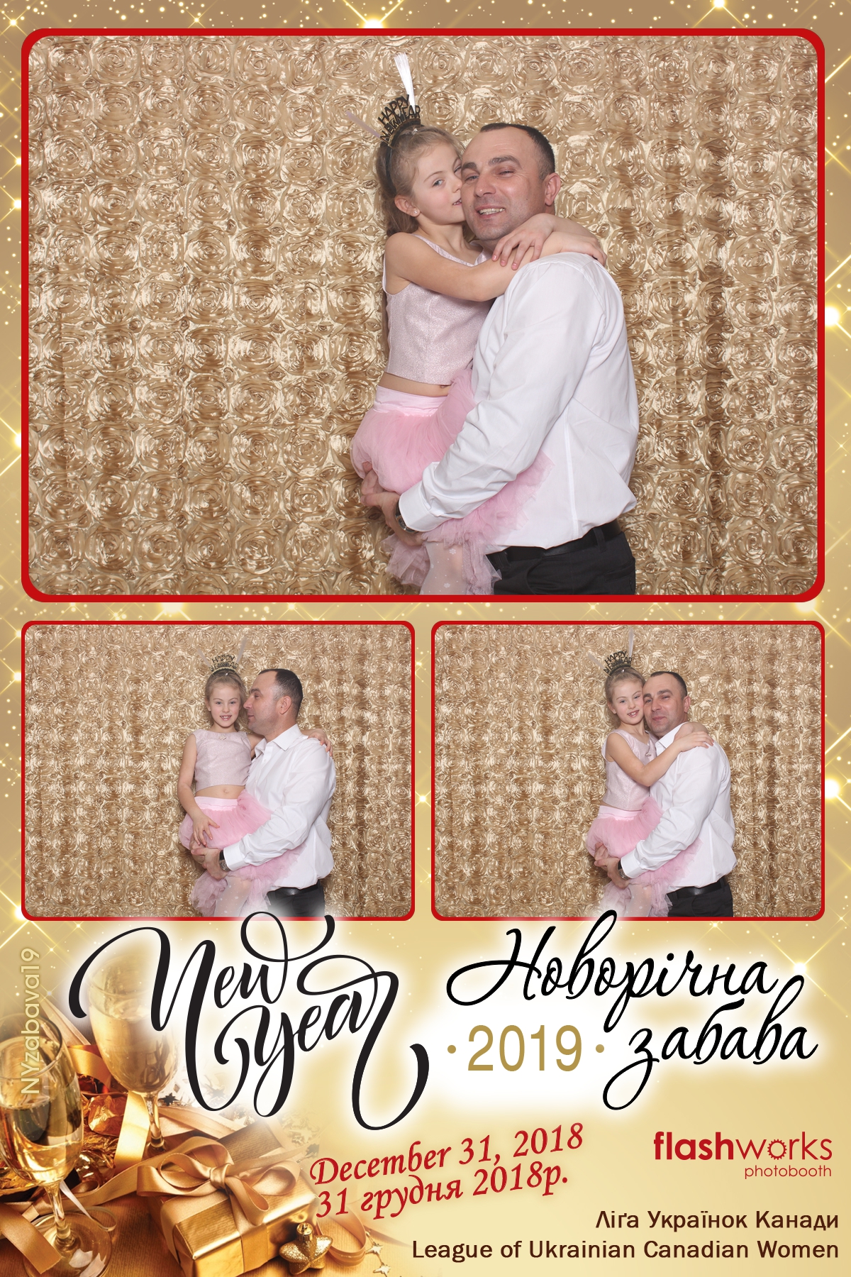 New Year Zabava  | View more photos from the event at gallery.flashworksphotobooth.com/u/FlashworksPhotoboothInc/New-Year-Zabava