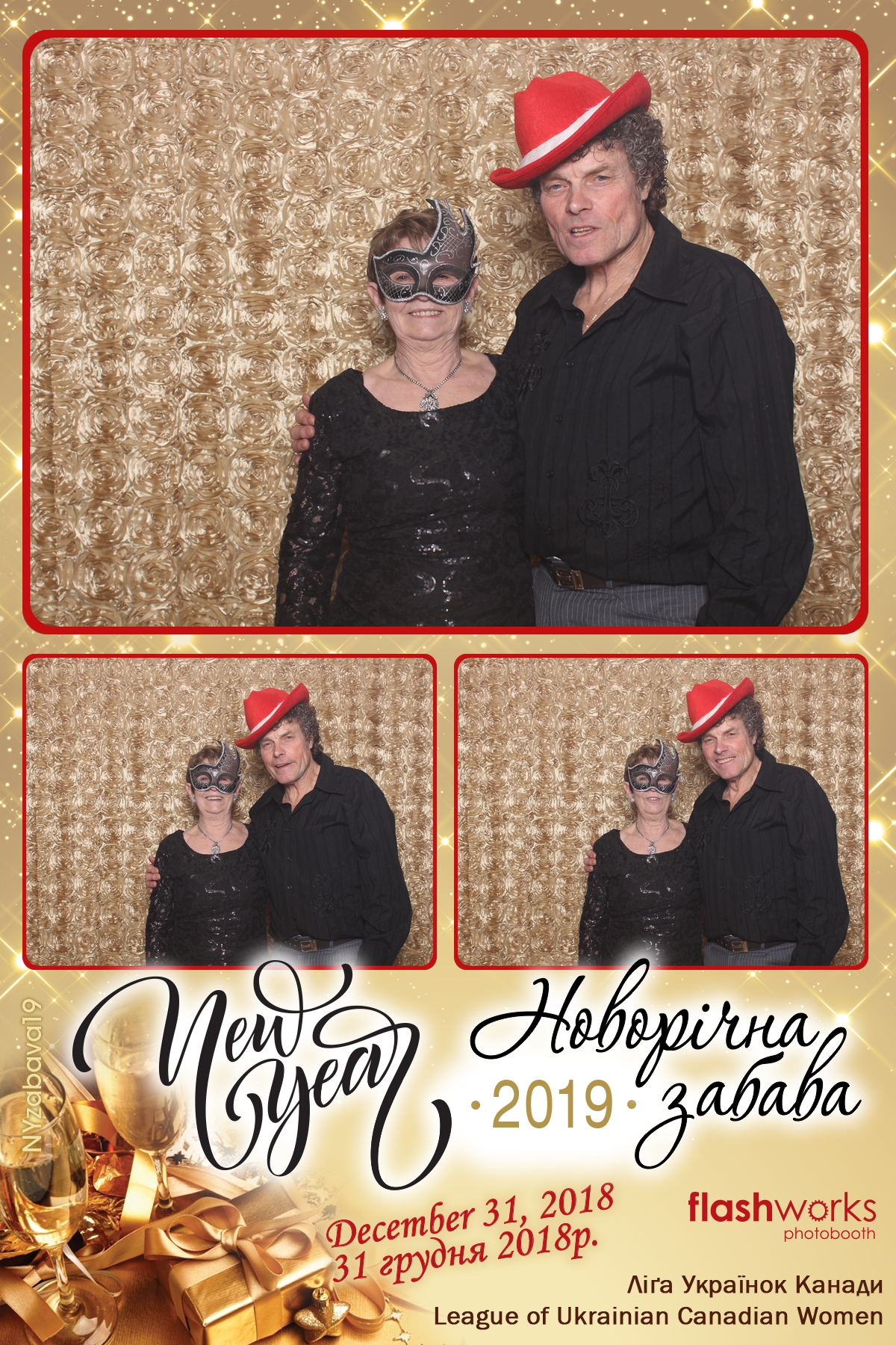 New Year Zabava  | View more photos from the event at gallery.flashworksphotobooth.com/u/FlashworksPhotoboothInc/New-Year-Zabava