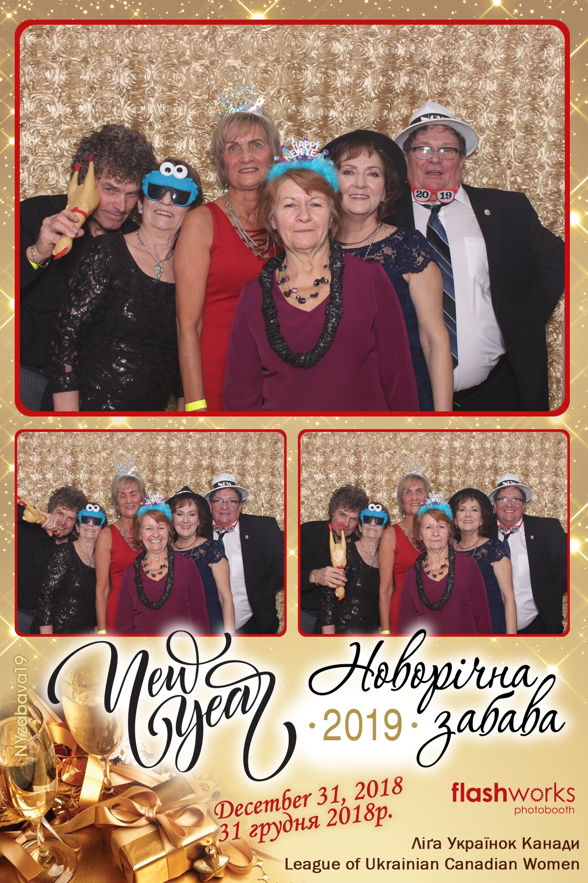 New Year Zabava  | View more photos from the event at gallery.flashworksphotobooth.com/u/FlashworksPhotoboothInc/New-Year-Zabava