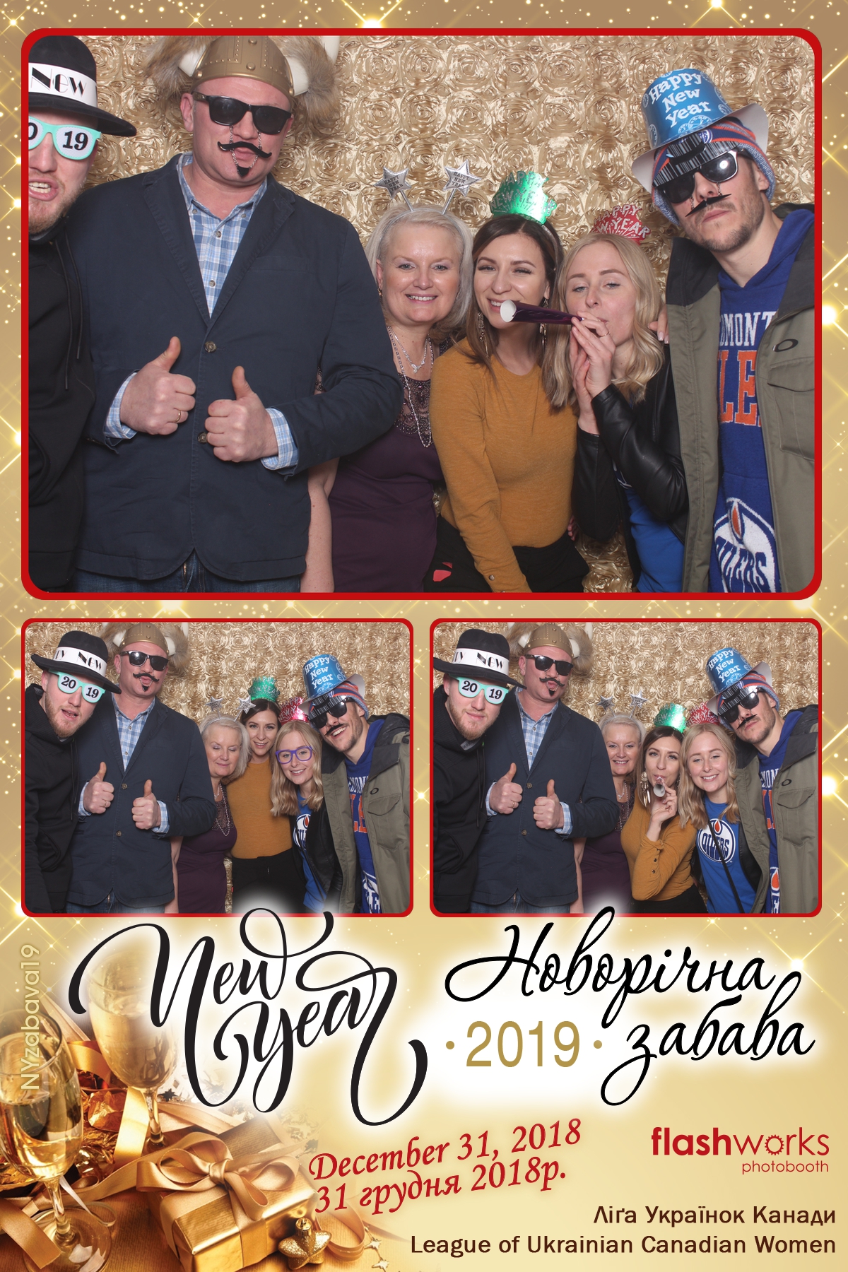 New Year Zabava  | View more photos from the event at gallery.flashworksphotobooth.com/u/FlashworksPhotoboothInc/New-Year-Zabava
