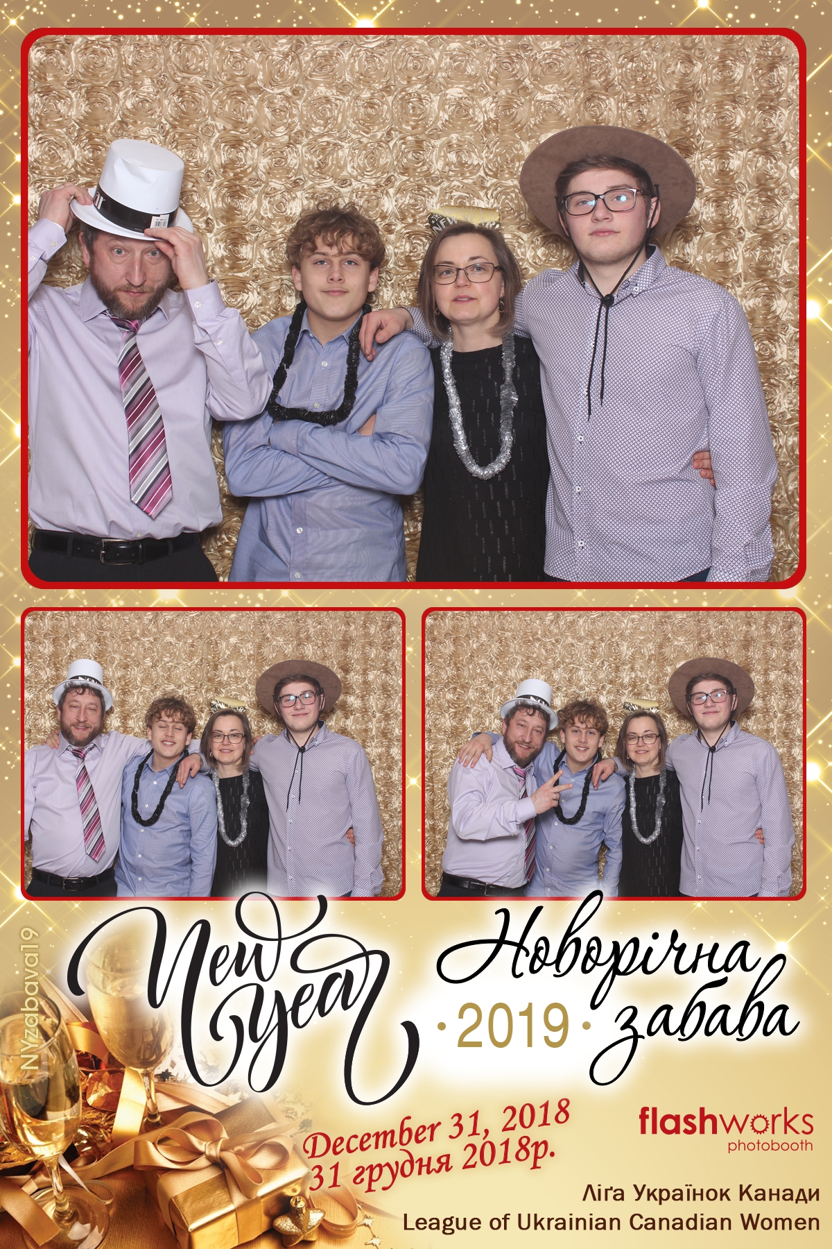 New Year Zabava  | View more photos from the event at gallery.flashworksphotobooth.com/u/FlashworksPhotoboothInc/New-Year-Zabava