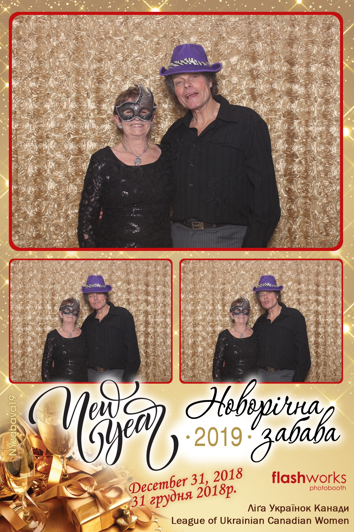 New Year Zabava  | View more photos from the event at gallery.flashworksphotobooth.com/u/FlashworksPhotoboothInc/New-Year-Zabava
