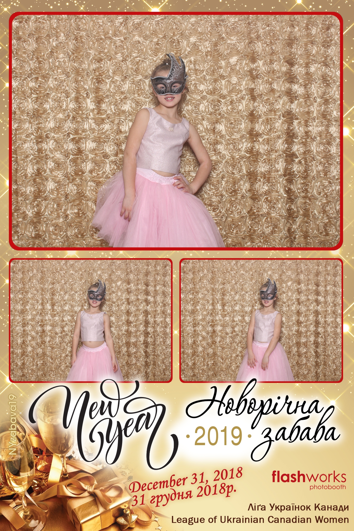 New Year Zabava  | View more photos from the event at gallery.flashworksphotobooth.com/u/FlashworksPhotoboothInc/New-Year-Zabava